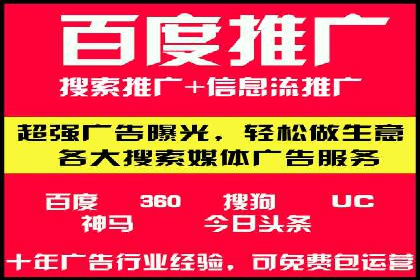 案例分享：SEM托管助力企业实现线上营销突破